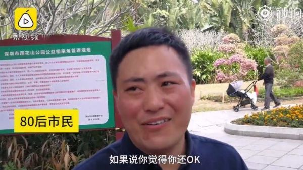 扎心！80后被划入相亲角中老年区，路人：40岁奔“五”也不冤