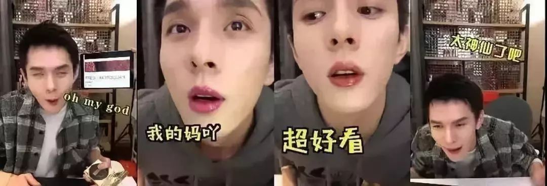 网红带货“现场翻车”，广电总局发话了……