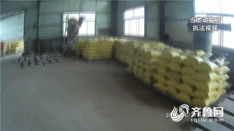 问政山东丨动监所所长举报两次 冒牌饲料厂为何还能开工生产？省畜牧兽医局局长：追查到底！