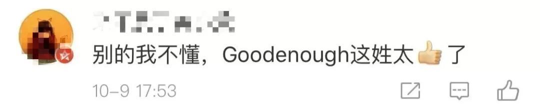 励志！97岁“足够好”老爷爷获诺贝尔化学奖，让我们拿起手机致敬！