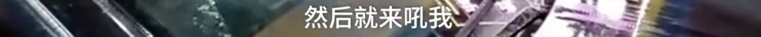 成年人的世界没有容易二字！大叔深夜坐马路中崩溃哭诉，连说”生活太难太累”
