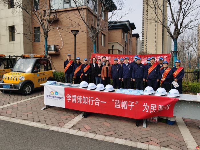 “Tony”旋风来袭 ！山东济华 “蓝帽子”志愿服务社区安全笑开颜