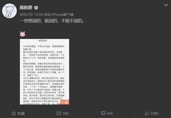 张靓颖恋情公开后现身 男友全程护驾甜蜜蜜