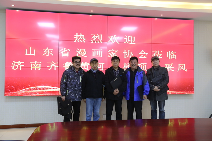 漫画最美劳动者 致敬一线城建人