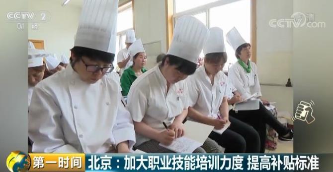 5月一批新的法律法规正式实施 第一条就超重磅