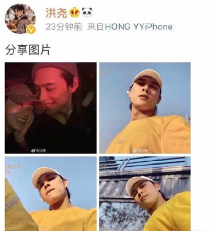 盖章恋情？洪尧晒与吴谨言亲密合影后秒删引猜测