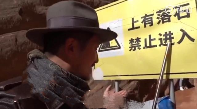 网红踩踏丹霞地貌并拍视频炫耀|绝不姑息！网红踩踏丹霞地貌并拍视频炫耀，警方已介入