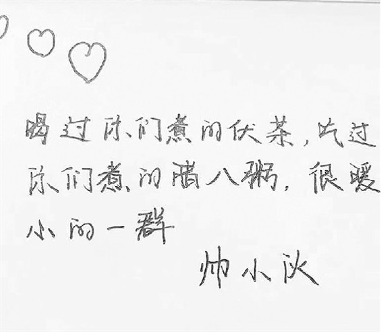 连续两天，杭州消防多个中队收到热心市民送来的礼物