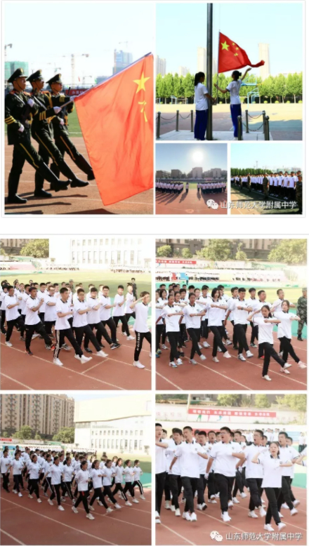 ���ʣ�ɽʦ���о���2019��������ѵ����