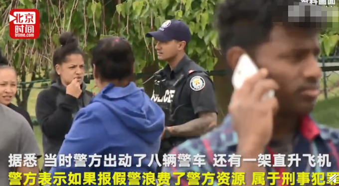 中国留学生自导自演被绑架，只为测试父母的爱？或面临五年监禁