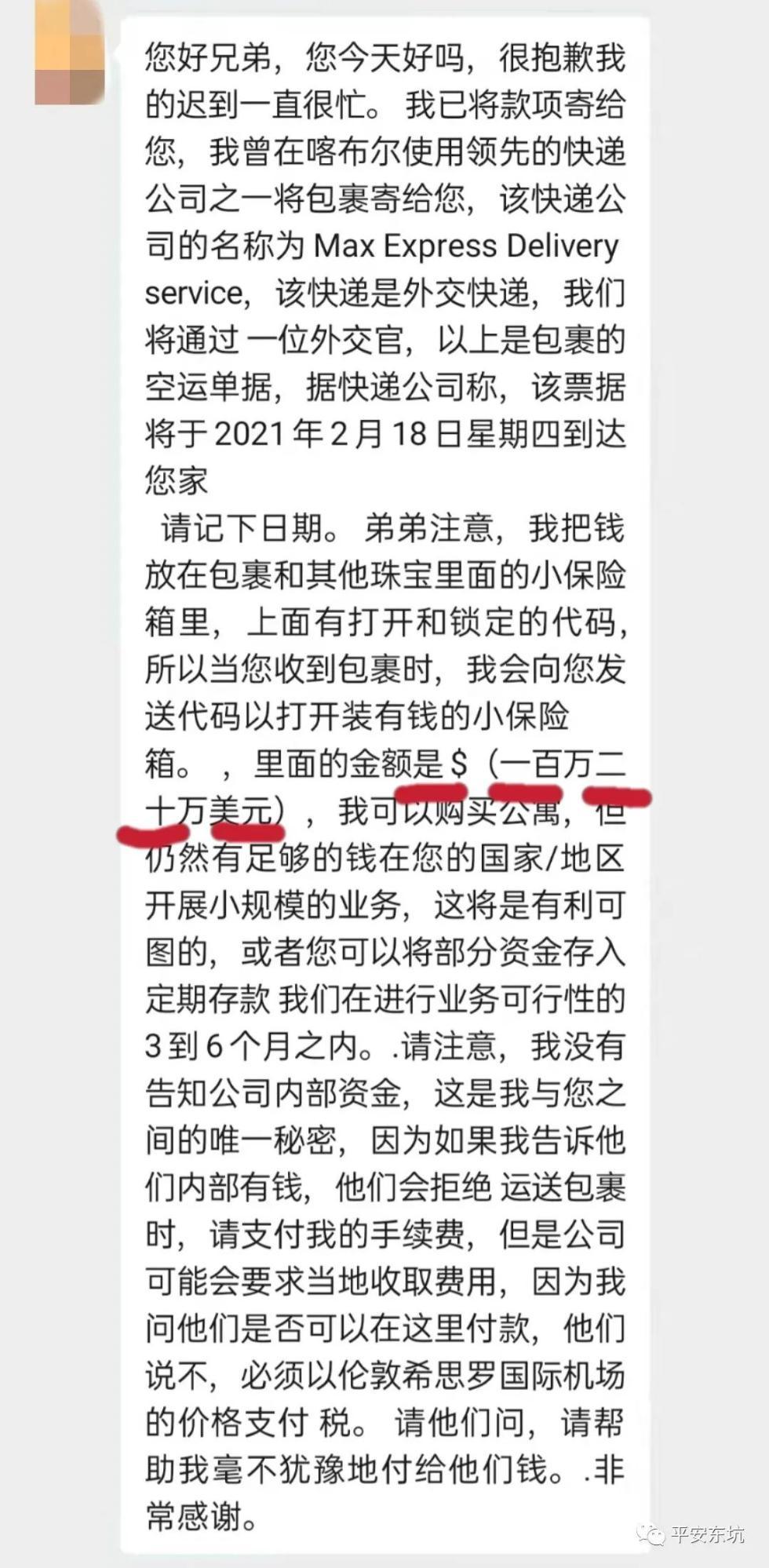 渣！一边说爱她，一边还有另一个家