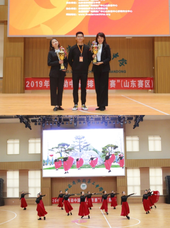 ѧУٻ2019ꡰ趯йɽվصȽ