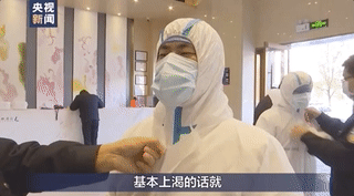 “渴的时候含一口水再吐掉” 他们这样在方舱医院执勤