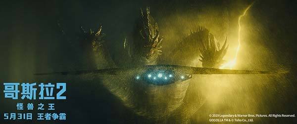 《哥斯拉2》即将上映 六大看点解锁“最佳怪兽片”