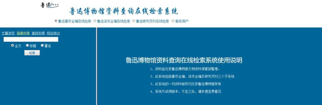 鲁迅已“在线打假”！网友：李白、杜甫、莫言……也要