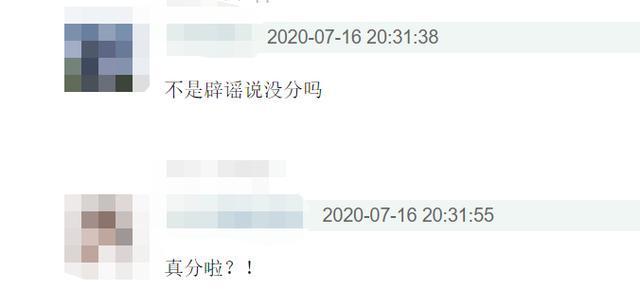 陈小|分手实锤？于小彤被问陈小纭表情尴尬，女方动作不断似有预兆