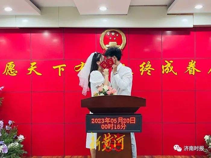 全国首张！山东00后0点领证