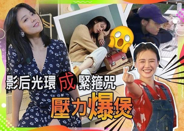 马思纯方否认出国治抑郁症|马思纯方否认出国治抑郁症怎么回事?曾节目中称自己靠吃药控制情绪