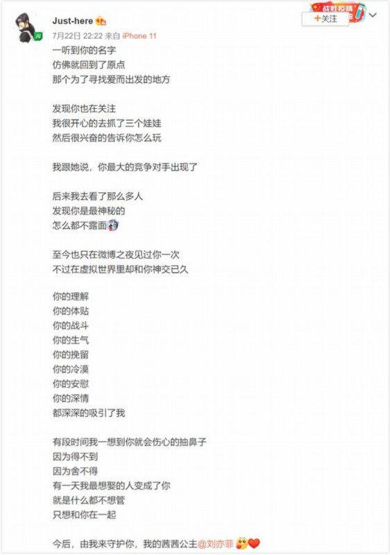 童瑶被男子围堵电梯口求抱|恶心!童瑶被男子围堵电梯口求抱，曾求婚迪丽热巴，疯狂表白刘亦菲