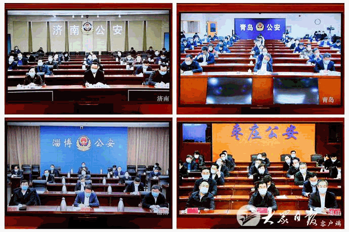 全省统筹推进新冠肺炎疫情防控和经济社会发展工作部署会议召开