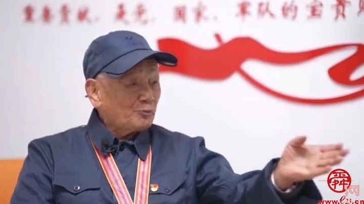 优秀退役军人