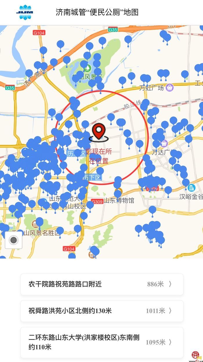 济南城管“便民公厕地图” 全市三千余座公共卫生间位置一目了然