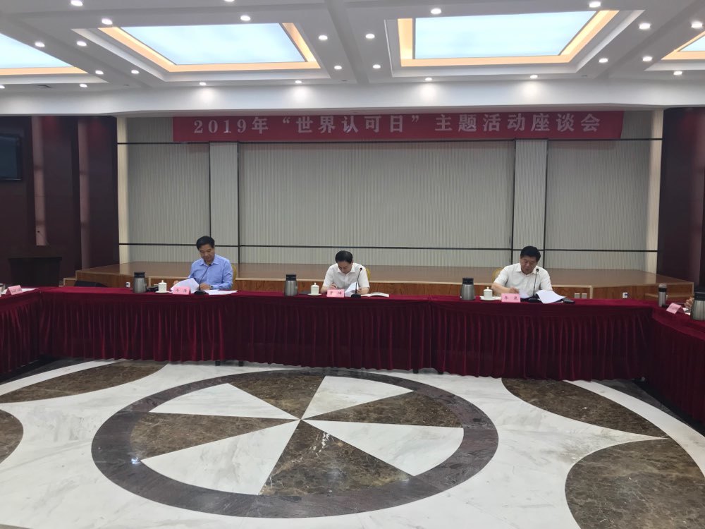  抓紧报名！2019年山东将认证20个“泰山品质”高端品牌