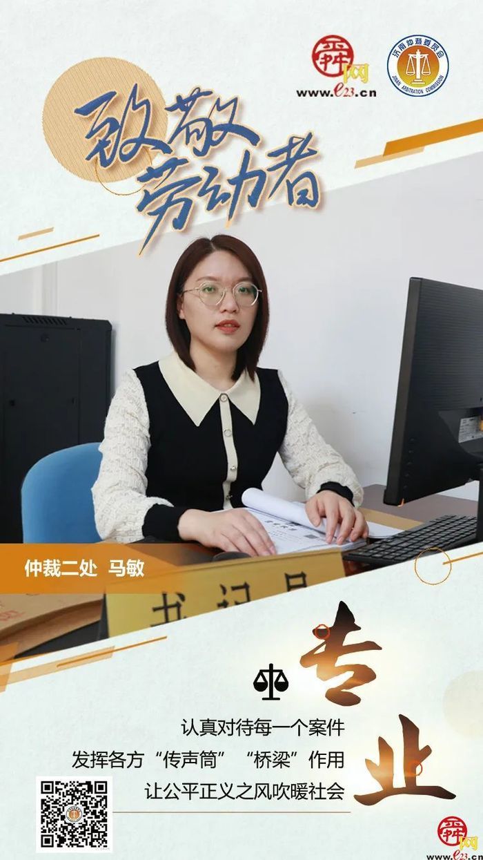 @济仲人，你们奋斗的样子真的很美