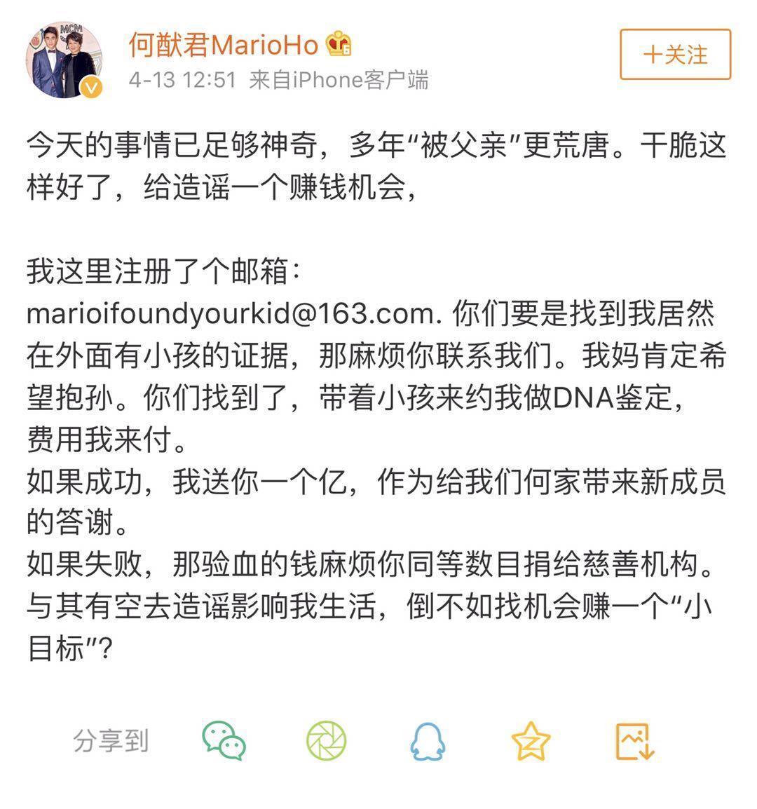 奚梦瑶疑似怀孕数月，嫁入豪门有望？赌王儿子豪送1亿求实锤！