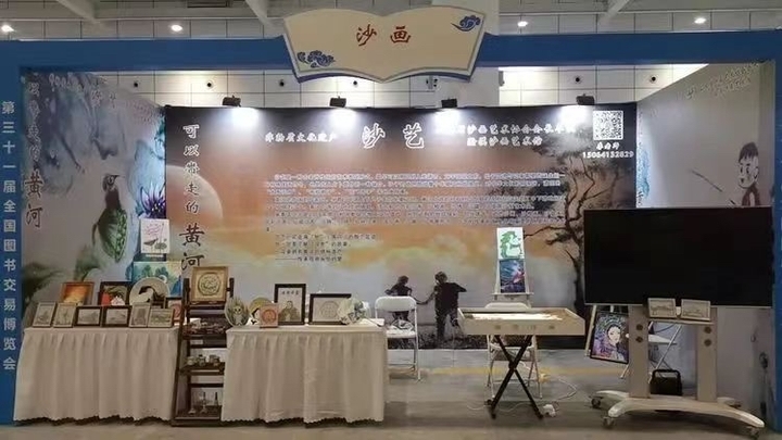 书香浸润“非遗”之美——天桥区非遗文创项目参加第31届全国图书交易博览会