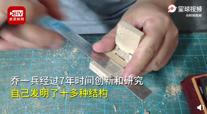 匠心！男子7年制作近600个鲁班枕并申请相关专利，网友：高手在民间