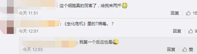 你身上有吗？最新研究发现超长寿者血液携带特殊细胞，可抵抗感染癌症