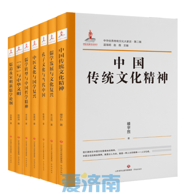《中华优秀传统文化大家谈》·第二辑：汇聚名家思想精华，阐述中华文化优势