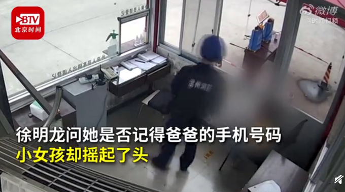 萌娃迷路求助消防员蹭吃3根糖葫芦：我在手机里看过你们灭火！