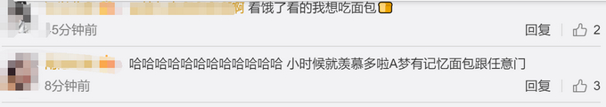 男老师做50份记忆面包满是考点是怎么回事?什么情况?终于真相了,原来是这样!