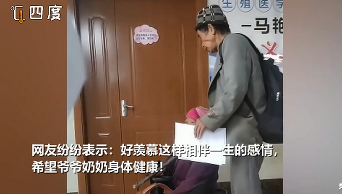 【感动】爷爷用玩具车拉奶奶去医院，网友羡慕：爱情不分年纪