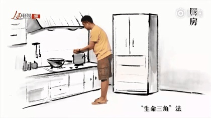 北京房山发生3.2级地震，网友称大兴有震感：还以为自己没站稳