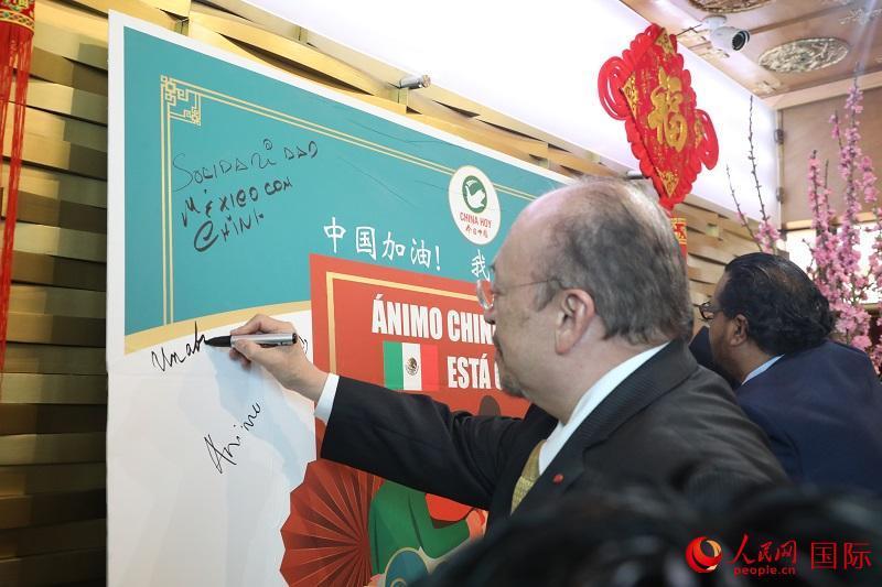 墨西哥友人自发声援中国抗击新型冠状病毒疫情