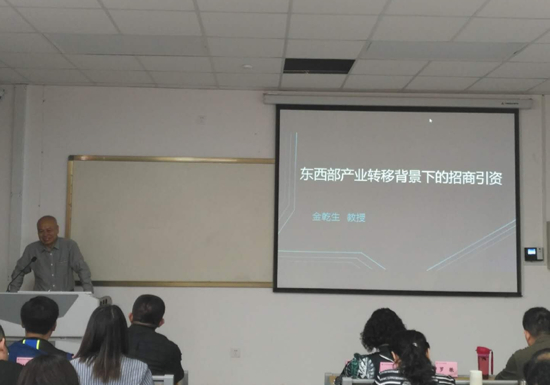 提升专业本领 济南投促局成功举办全市招商引资与投资环境建设专题培训班