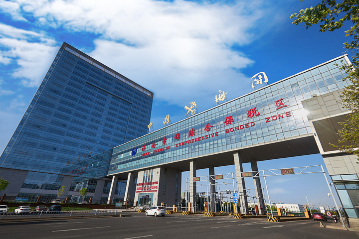 世界选择济南，济南拥抱世界