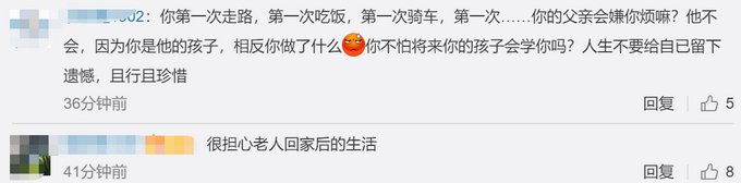 父亲偏瘫住院不愿翻身，儿子用拖鞋猛抽屁股5次！警方：行拘！