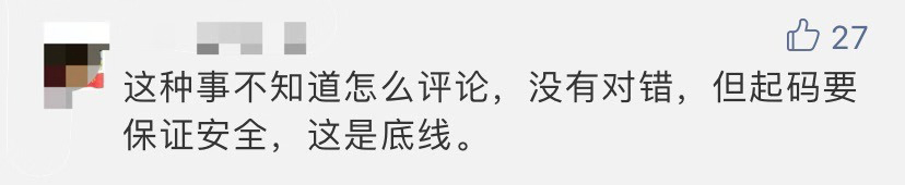 起飞前乘客收到噩耗家里有人去世，航班紧急滑回，网友却为此吵翻