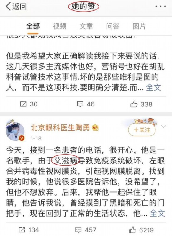 【郑爽新料】疑似张恒前女友发文:还好跑得够早，网友却不买账！