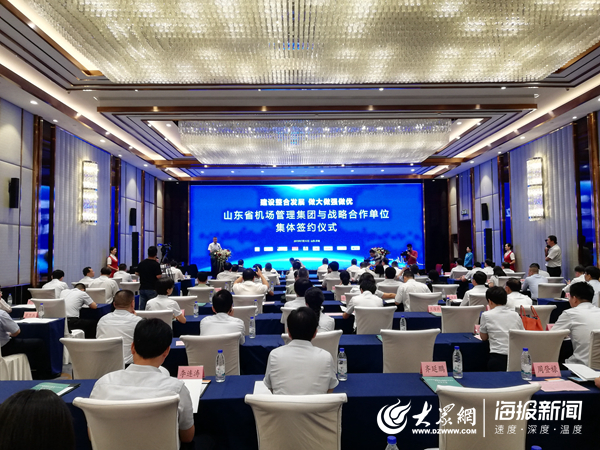 山东将拥有三个千万级别机场 济宁菏泽新机场即将启动