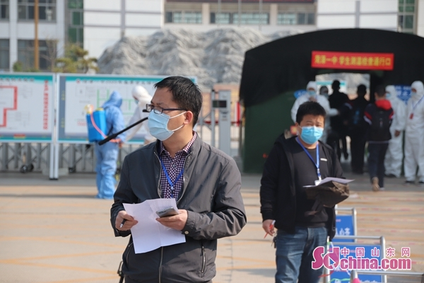 定制公交、错峰入校，山东各地出实招护航开学日！