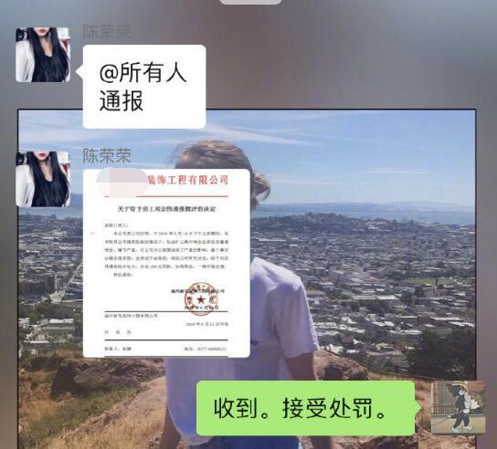 歌迷旷工看演唱会被罚款 李荣浩：这200块钱算我的