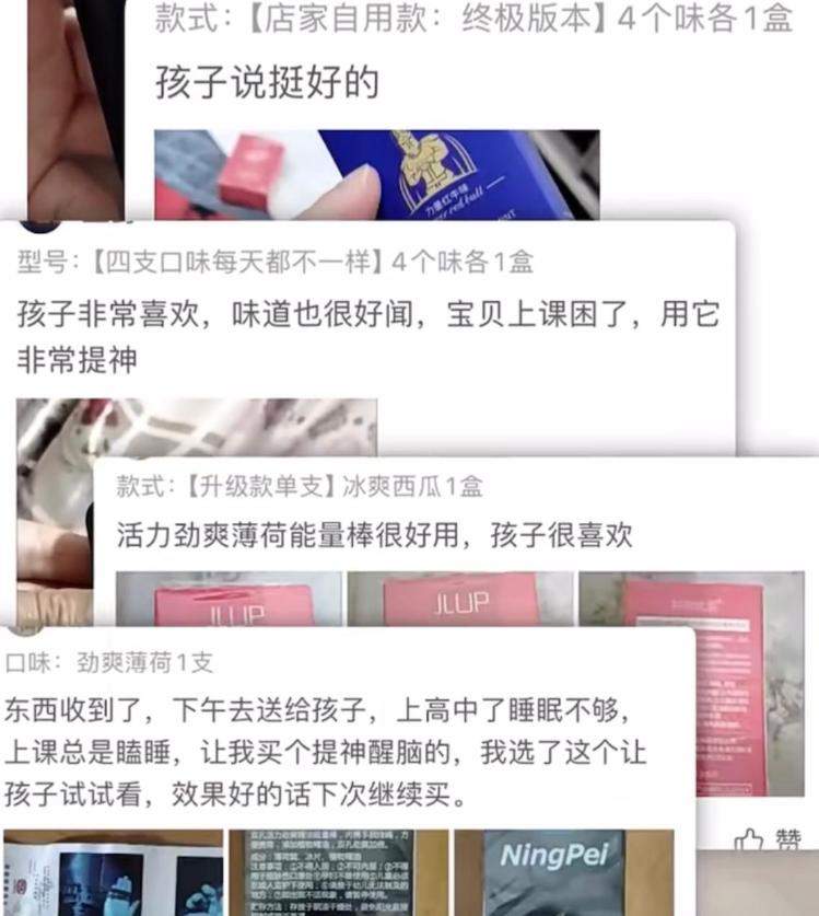 鼻吸能量棒是学生上课“防困神器”？专家：成分存疑，缺乏标准