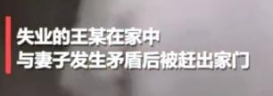 成年人的世界没有容易二字！大叔深夜坐马路中崩溃哭诉，连说”生活太难太累”