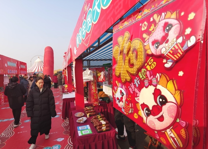 农历新年临近，年货大集开张