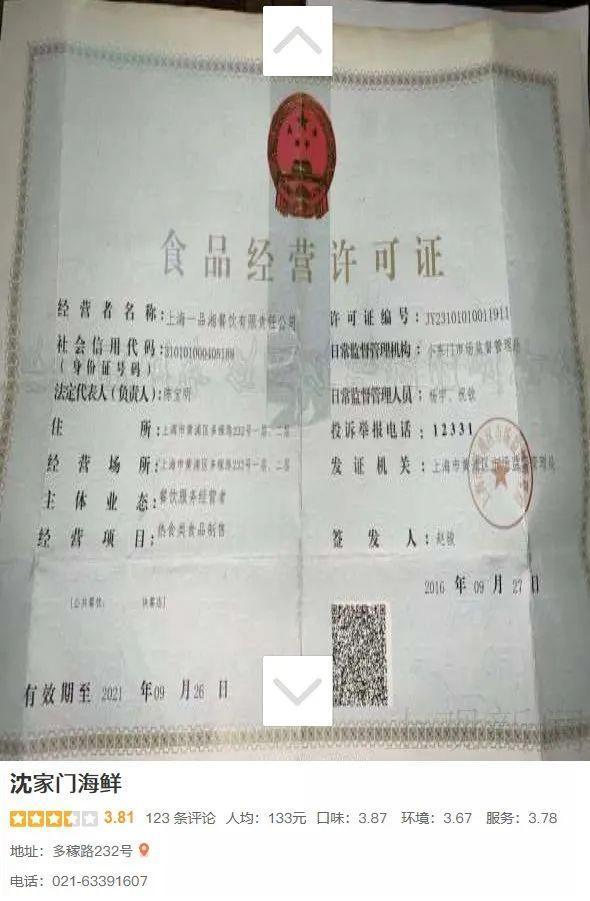 薛之谦火锅店餐饮具检出大肠菌群|【最新】薛之谦火锅店餐饮具检出大肠菌群是怎么回事?具体什么情况?